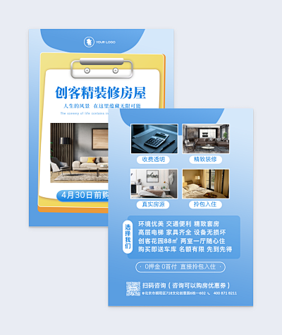 外貿(mào)業(yè)務(wù)員邀請函在線制作 讓設(shè)計(jì)更簡單，效率更高效